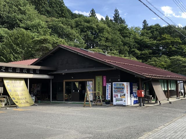 御前岩物産センター